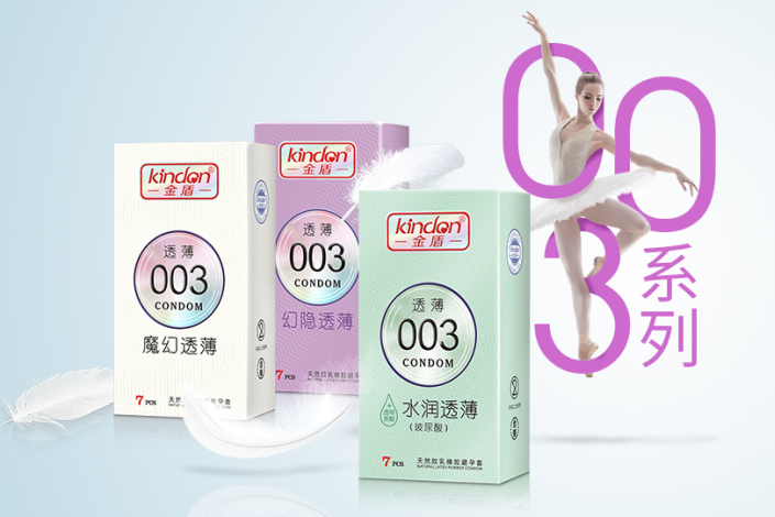 七夕啪愛，這些姿勢叫人欲罷不能！(圖13)