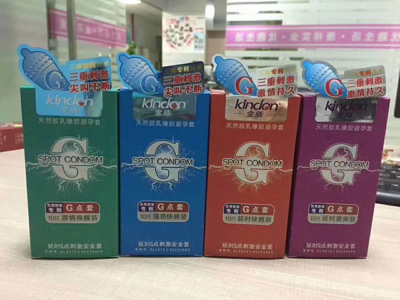 處女安全套 處女安全套