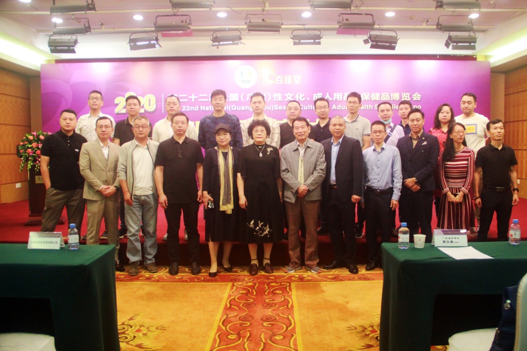 定了!2020中國(廣州)性文化節即將開幕(圖10) 定了!2020中國(廣州)性文化節即將開幕(圖10)