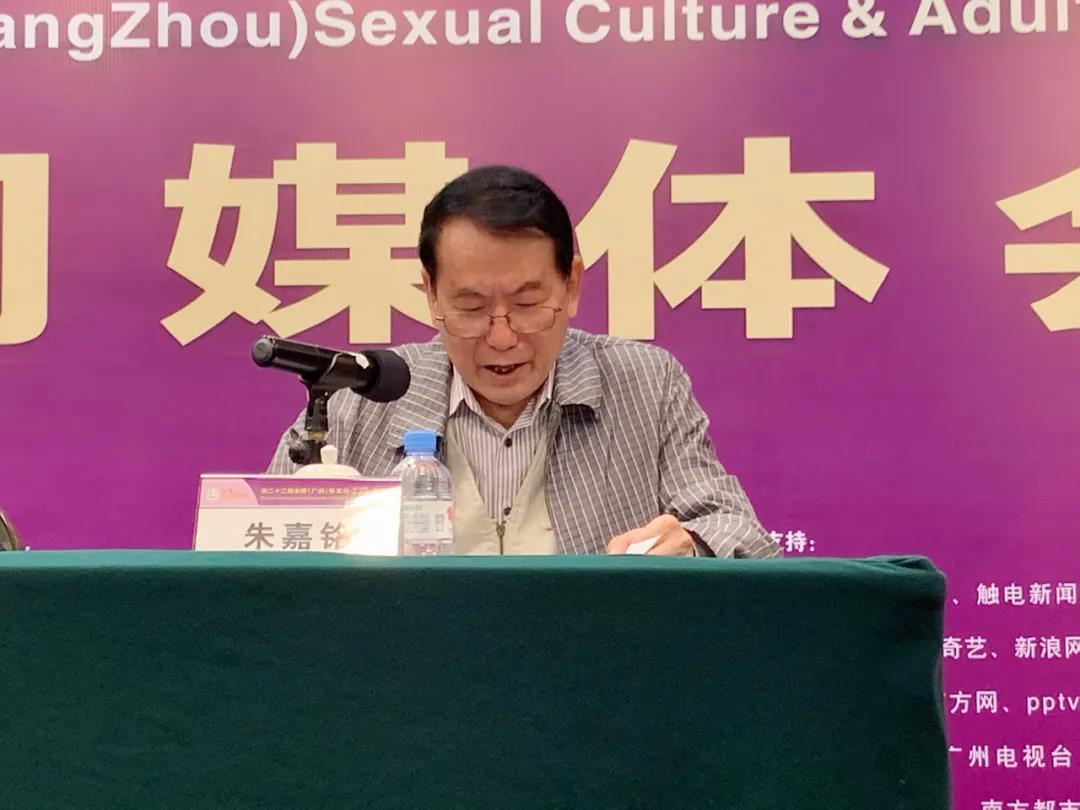 定了!2020中國(廣州)性文化節即將開幕(圖6) 定了!2020中國(廣州)性文化節即將開幕(圖6)