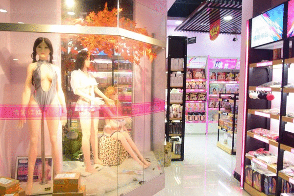 定了!2020中國(廣州)性文化節即將開幕(圖17) 定了!2020中國(廣州)性文化節即將開幕(圖17)