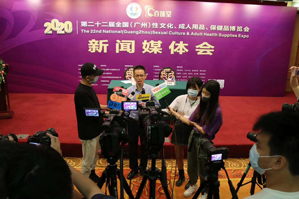 廣州性文化節圓滿落幕,廣東康祥(趣愛閣)人氣口碑雙爆棚!(圖14) 廣州性文化節圓滿落幕,廣東康祥(趣愛閣)人氣口碑雙爆棚!(圖14)