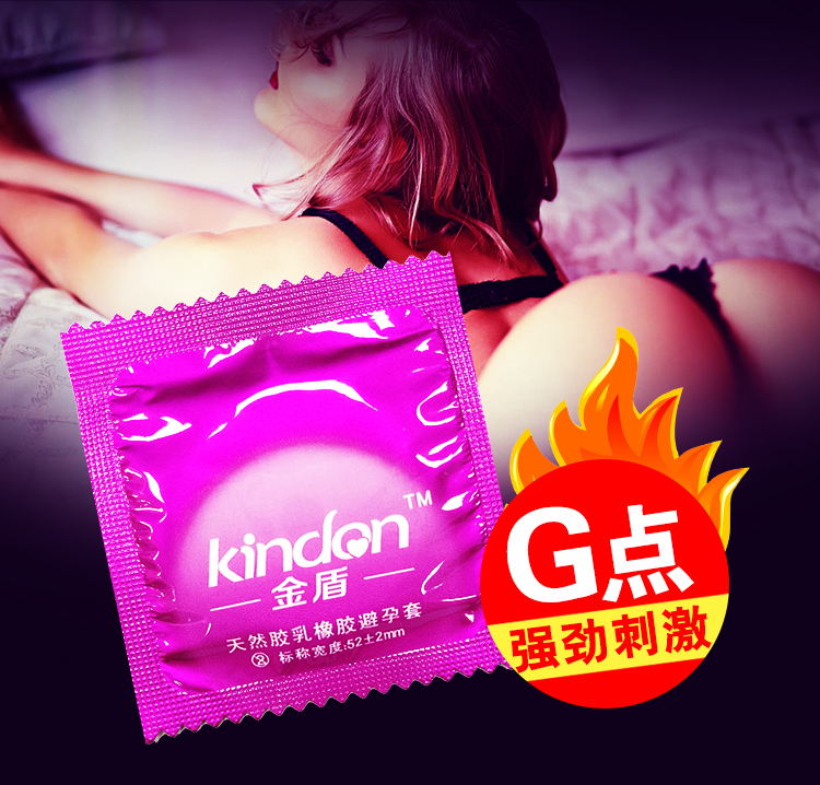 金盾延時避孕套(圖1) 金盾延時避孕套(圖1)