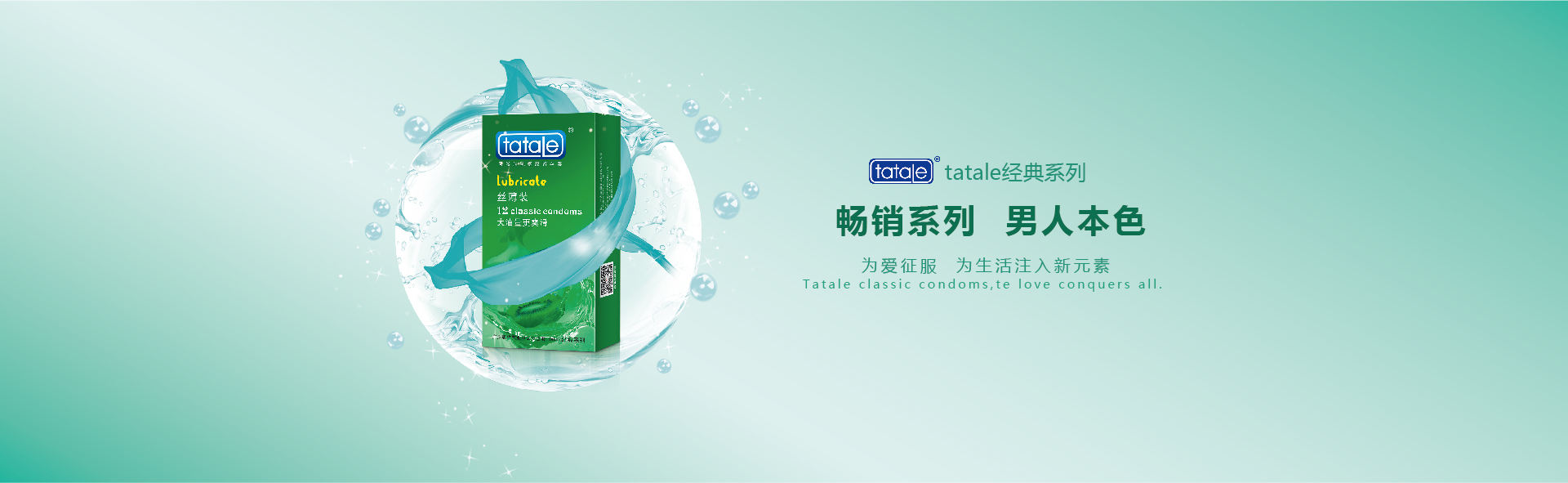 安全套49mm會(huì)不會(huì)太小 小號(hào)避孕套戴著舒服嗎(圖1) 安全套49mm會(huì)不會(huì)太小 小號(hào)避孕套戴著舒服嗎(圖1)