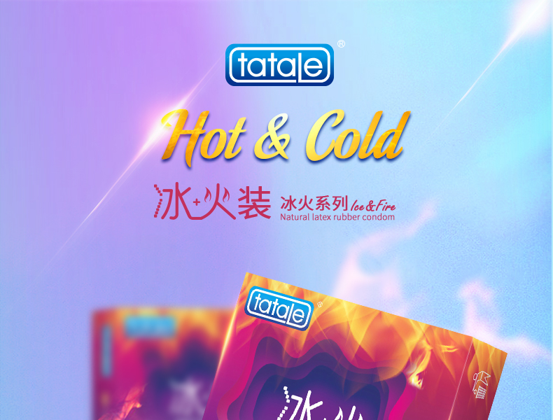 tatale避孕套冰火系列冰火裝3只(圖1) tatale避孕套冰火系列冰火裝3只(圖1)