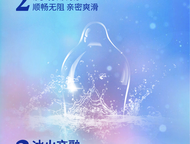 tatale避孕套冰火系列冰火裝3只(圖7) tatale避孕套冰火系列冰火裝3只(圖7)