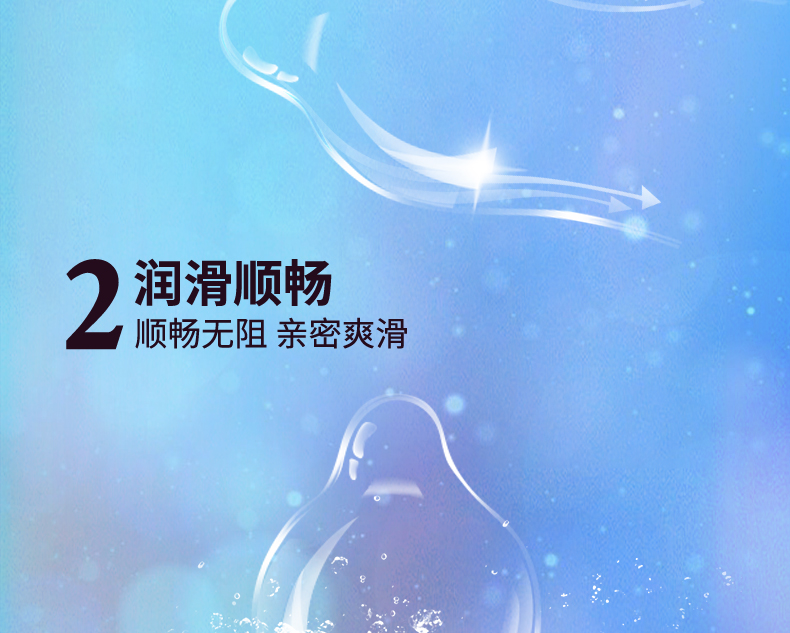 tatale避孕套冰火系列組合裝3只 (圖9) tatale避孕套冰火系列組合裝3只 (圖9)