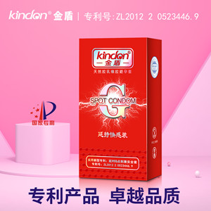 避孕套廠家批發價格(圖2) 避孕套廠家批發價格(圖2)