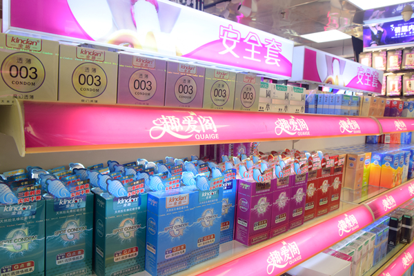 “爸爸，什么是避孕套？”(圖5)