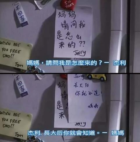 “爸爸，什么是避孕套？”(圖4)