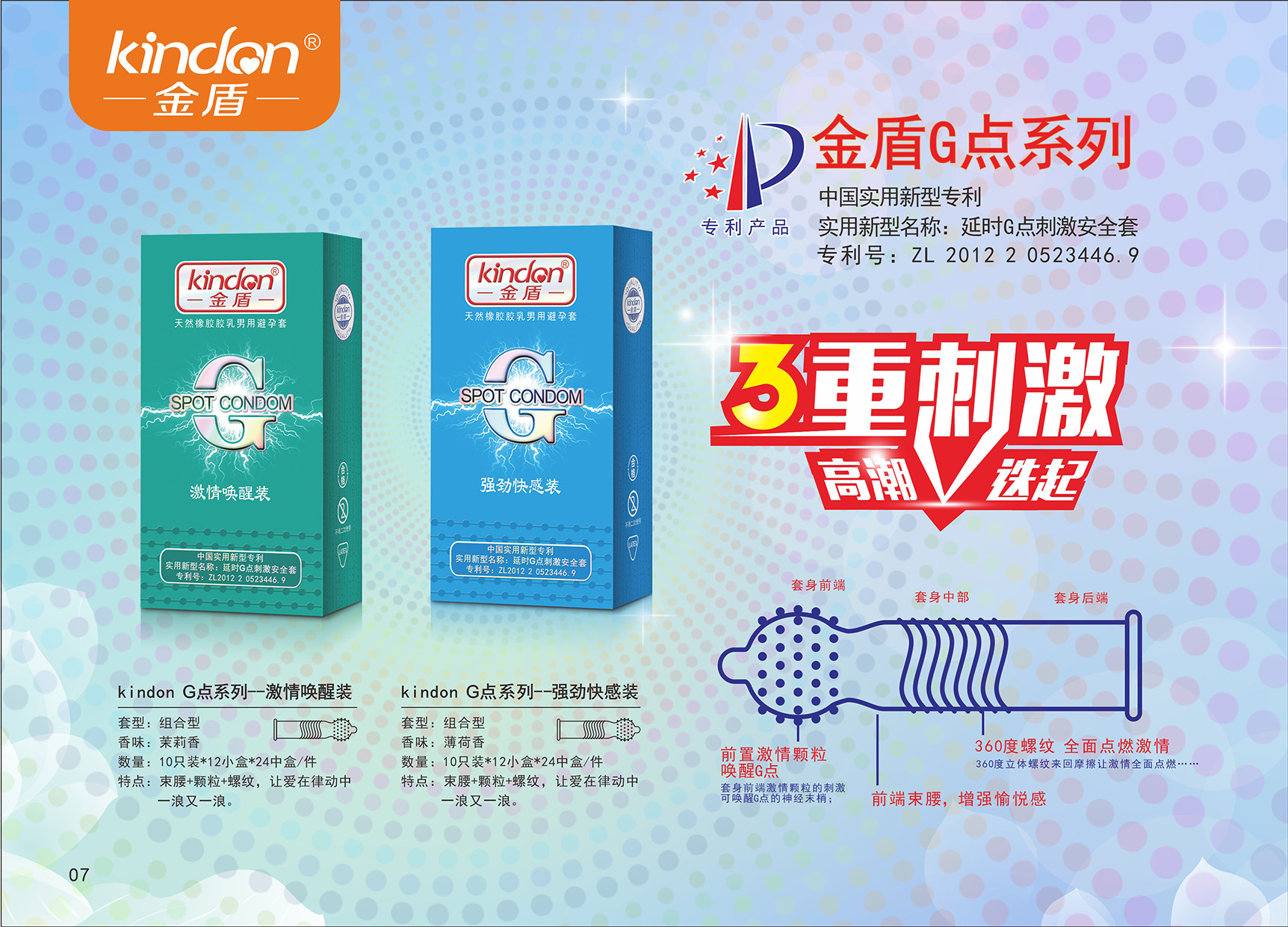 企業使命(圖7) 企業使命(圖7)