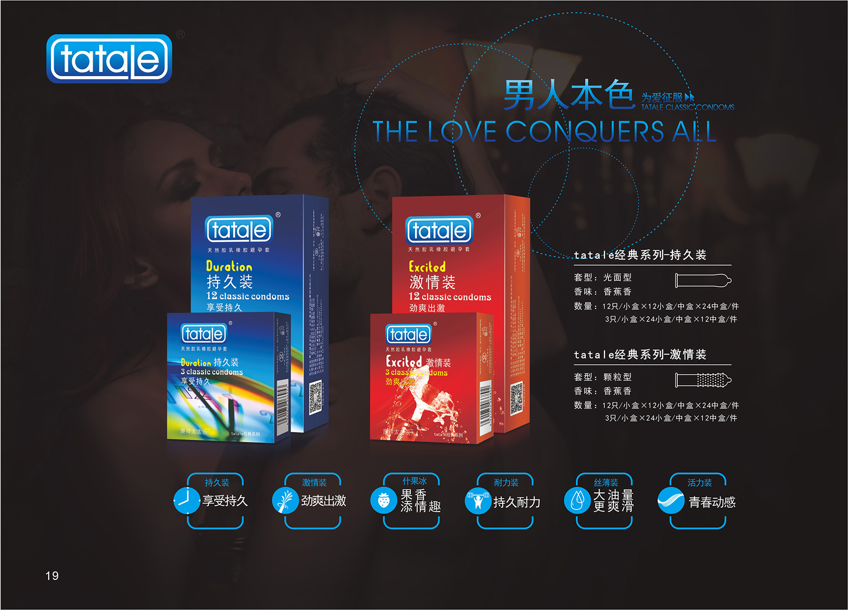 企業使命(圖19) 企業使命(圖19)