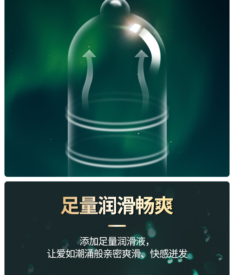 tatale避孕套經(jīng)典系列絲薄裝3只(圖4) tatale避孕套經(jīng)典系列絲薄裝3只(圖4)