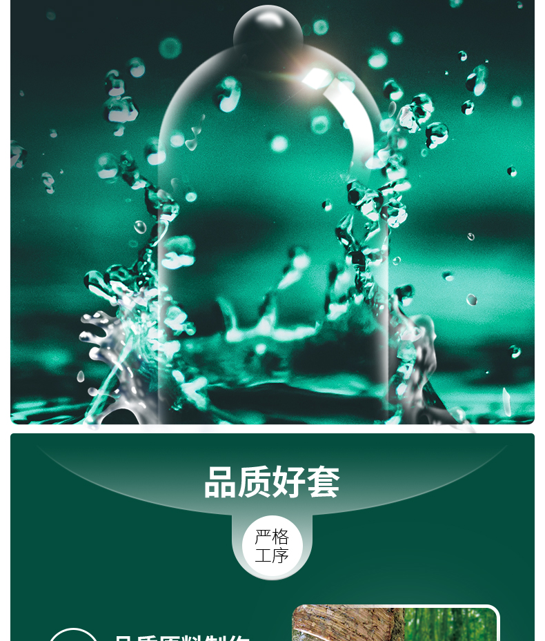 tatale避孕套經(jīng)典系列絲薄裝3只(圖5) tatale避孕套經(jīng)典系列絲薄裝3只(圖5)