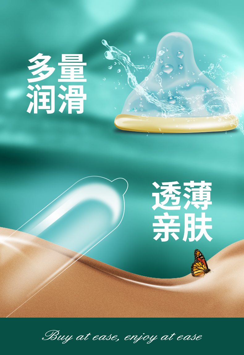 tatale避孕套經典系列12只活力裝(圖4) tatale避孕套經典系列12只活力裝(圖4)