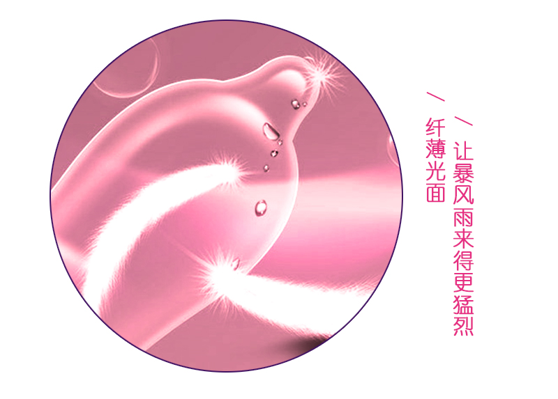 tatale避孕套香芬系列薰衣草香10只裝(圖3) tatale避孕套香芬系列薰衣草香10只裝(圖3)