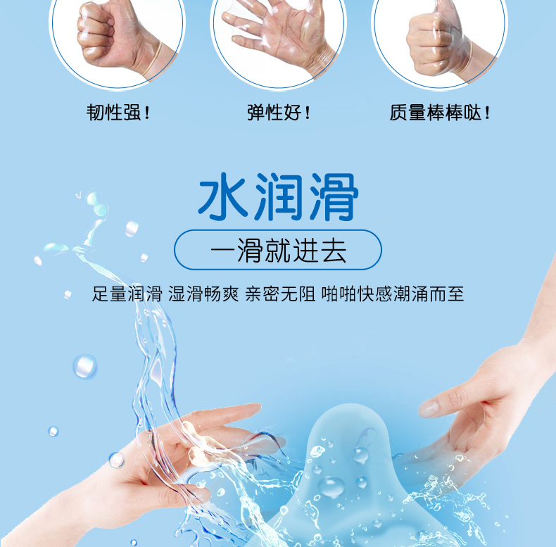 比翼鳥情侶超潤絲薄避孕套廠家聯系方式(圖4) 比翼鳥情侶超潤絲薄避孕套廠家聯系方式(圖4)