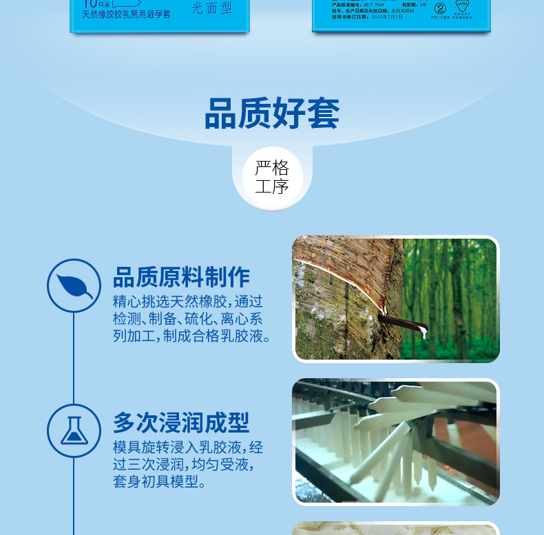 比翼鳥情侶超潤絲薄避孕套廠家聯系方式(圖7) 比翼鳥情侶超潤絲薄避孕套廠家聯系方式(圖7)