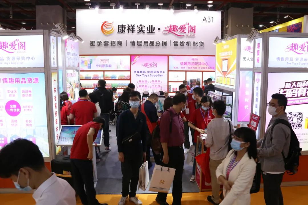 2023第二十五屆全國(guó)(廣州)性文化節(jié)地址門票(圖3) 2023性文化節(jié)來(lái)了6.png