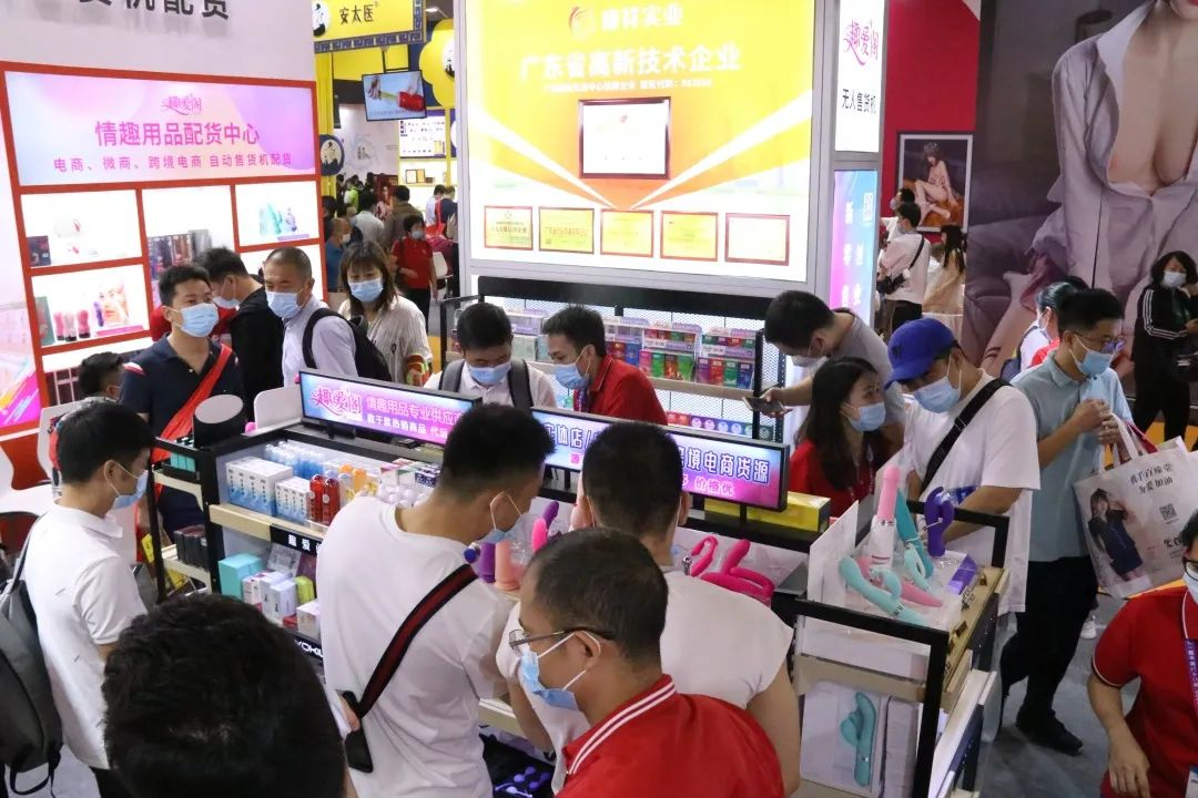 2023第二十五屆全國(guó)(廣州)性文化節(jié)地址門票(圖4) 2023性文化節(jié)來(lái)了7.png