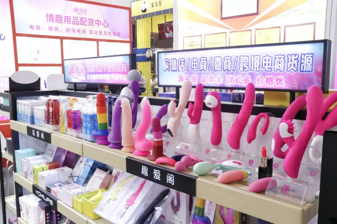 2023第二十五屆全國(guó)(廣州)性文化節(jié)地址門票(圖6) 2023性文化節(jié)來(lái)了9.png