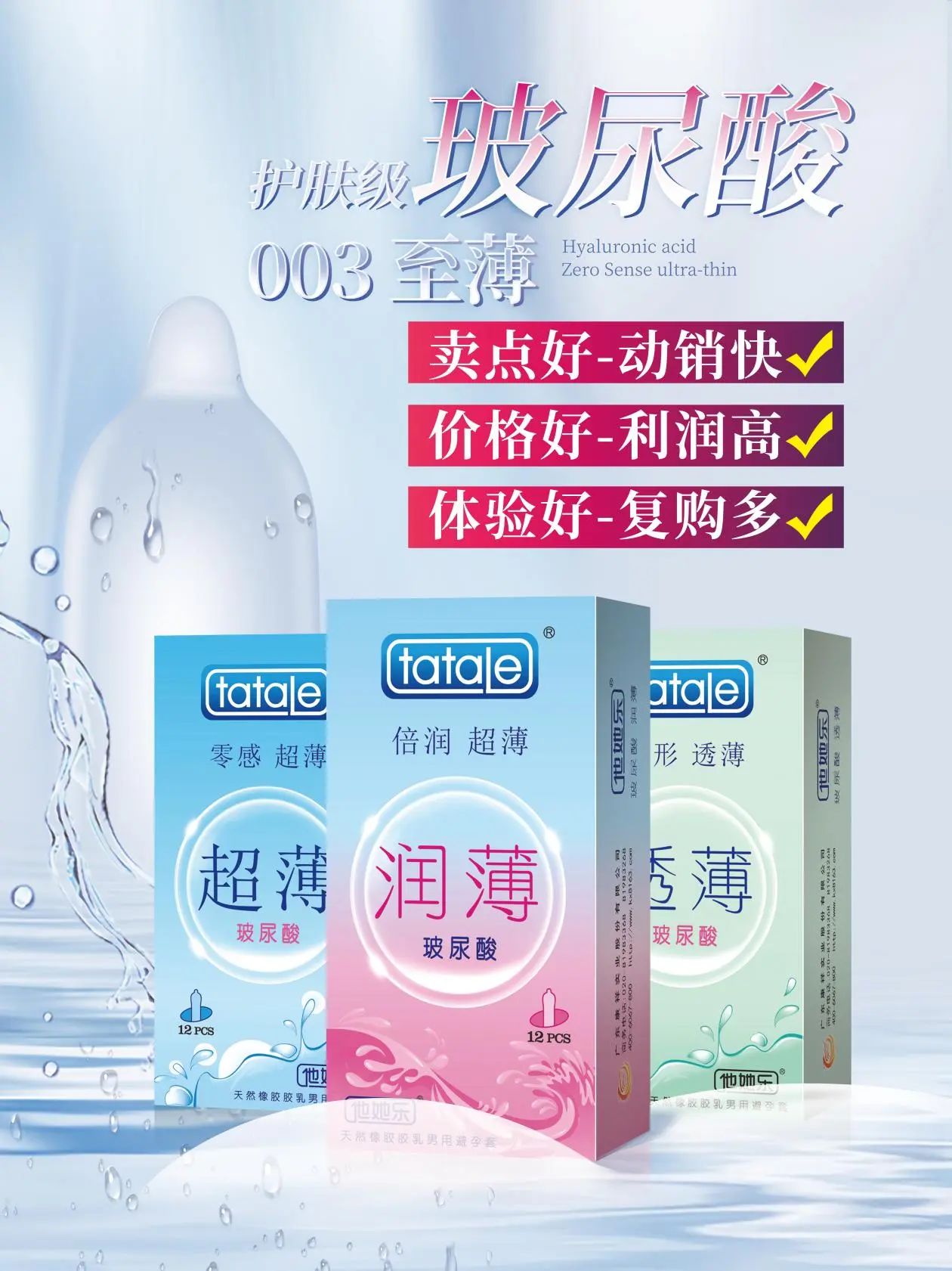 廣東康祥實業赴2024西鼎盛會，打響交易當頭炮！(圖7)